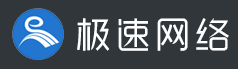 極速網(wǎng)絡(luò)LOGO